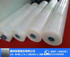 德州塑料保護(hù)膜生產(chǎn)廠(chǎng)家 多圖 供應(yīng)銅板保護(hù)膜 池州保護(hù)膜